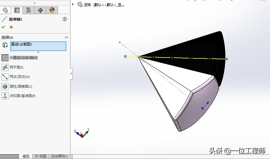 如何用solidworks设计圆环,solidworks做足球网
