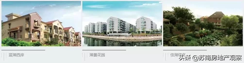 房观作品,龙湖青剑湖项目