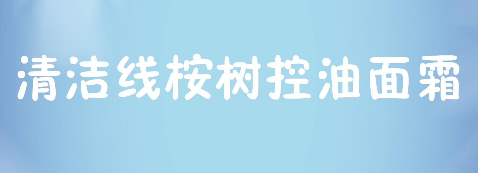 俄罗斯护肤品有哪些品牌,俄罗斯用什么护肤品