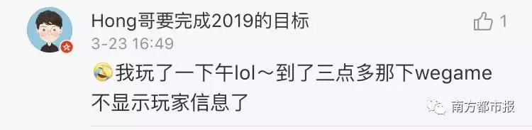 全网吓出一身冷汗!王者荣耀/英雄联盟/全民K歌/QQ空间突然崩了