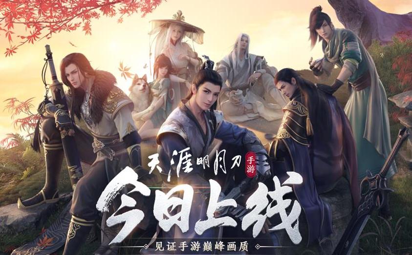 阴阳师手游热度,阴阳师妖怪屋五周年