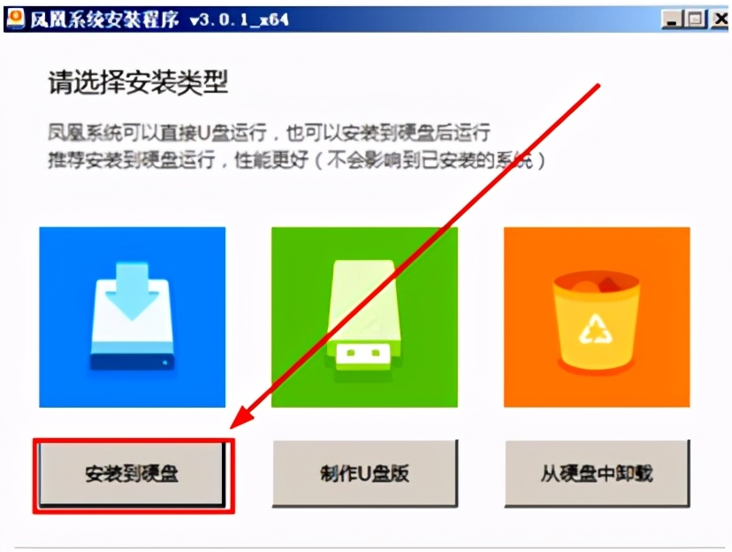 电脑双系统使用技巧,老式电脑装双系统教程
