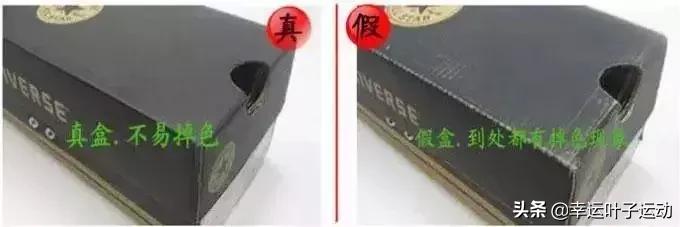 匡威怎么辨别真假软件,怎么辨别正品匡威真假