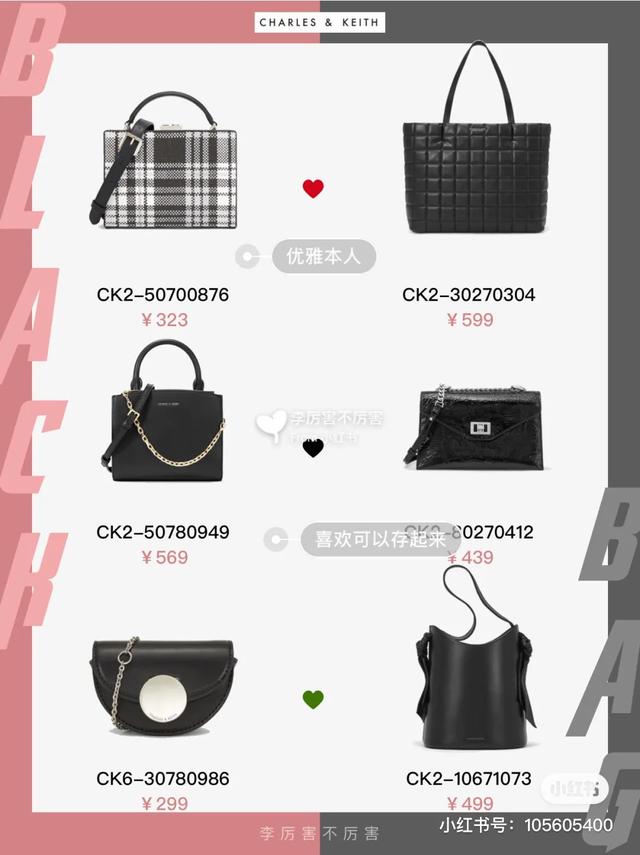 小ck网红款包,小ck最新款包秋大包包