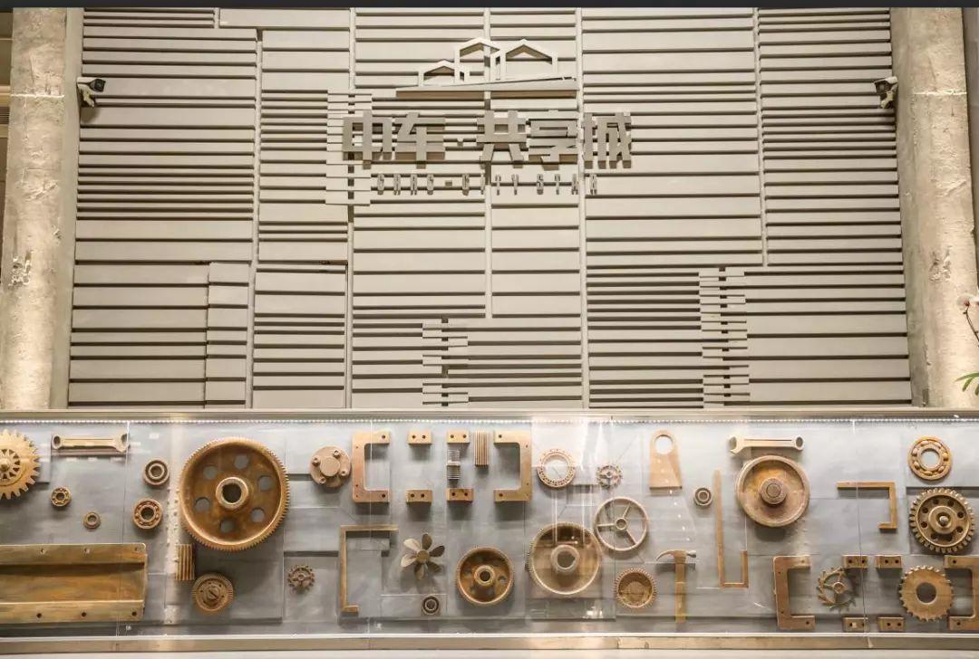 又一个798要来了？68年机车厂变身“中车共享城”