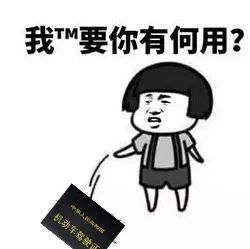 国家燃油车禁售时间,从禁摩的高速开到了禁摩高速