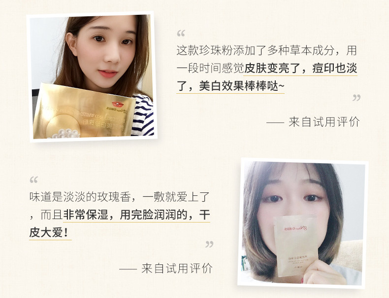 从来不打广告的国货护肤品面膜,不懂宣传但很好用的老国货