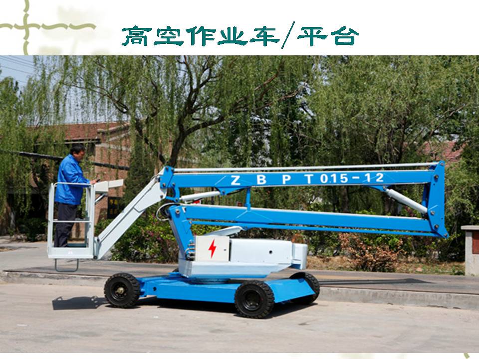 了解工程机械工作原理,关于工程机械的常识