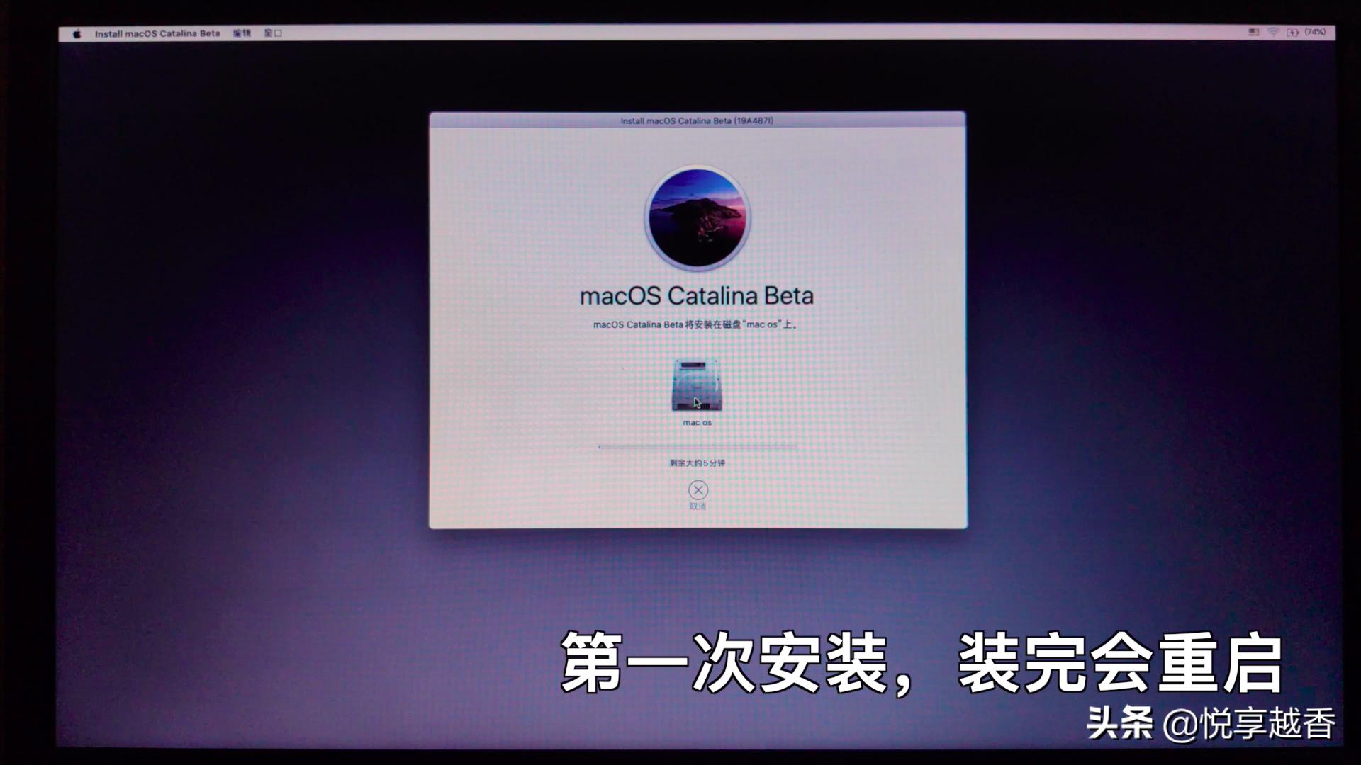 黑苹果mac10.15.5安装教程,macoscatalina10.15.7