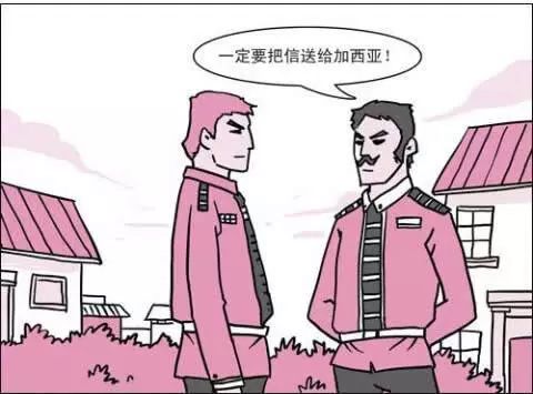 把信送给加西亚语录,把信送给加西亚感悟最深的十句话