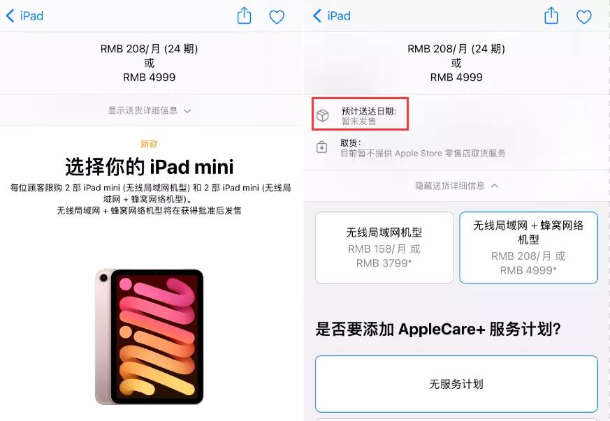 ios14.4.2完美越狱,ios14.6完美越狱最新消息
