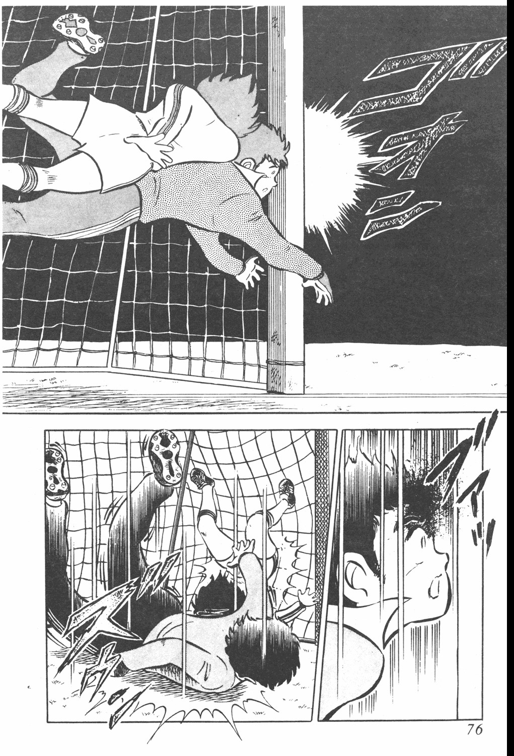 足球小将欧洲大决战01上,足球小将翼国语版全集免费观看