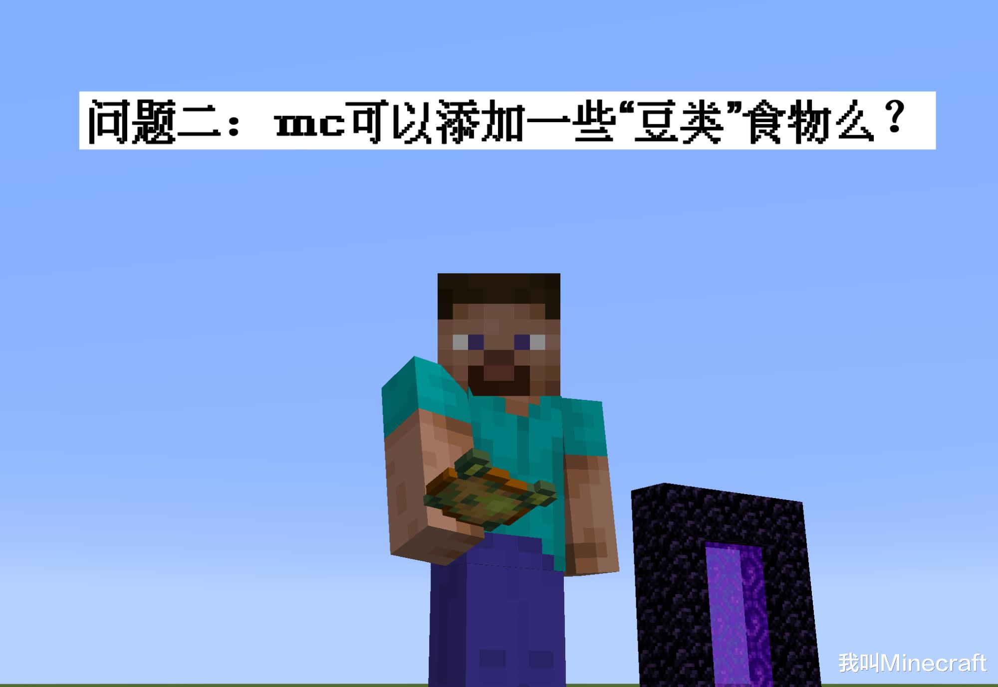 附魔金苹果什么时候被移除了,我的世界附魔金苹果配方被移除