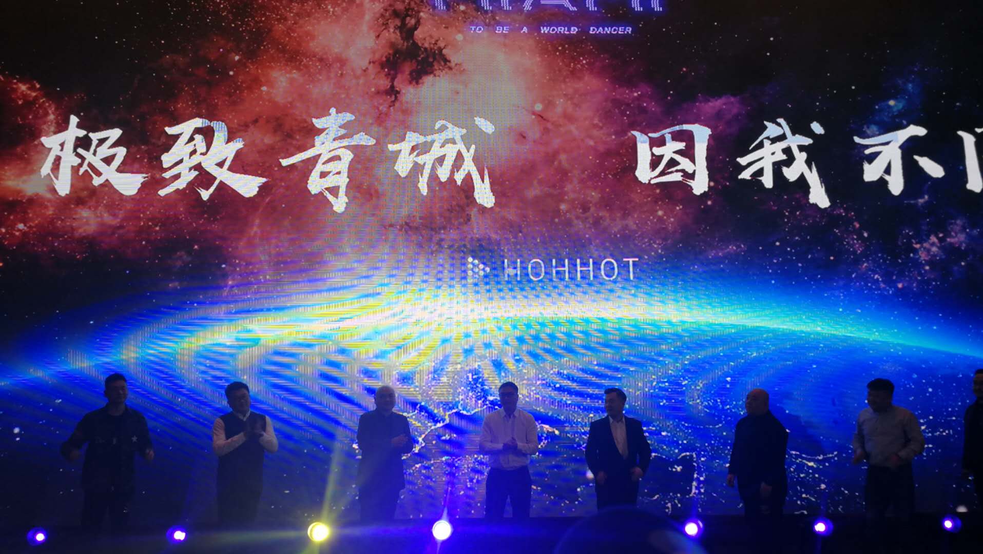 MIAMIHOHHOT要入驻呼和浩特市青城夜玩市场再添“大鳄”