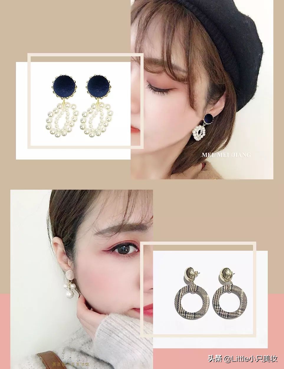 钛钢耳饰1分钱包邮的,神仙耳饰分享