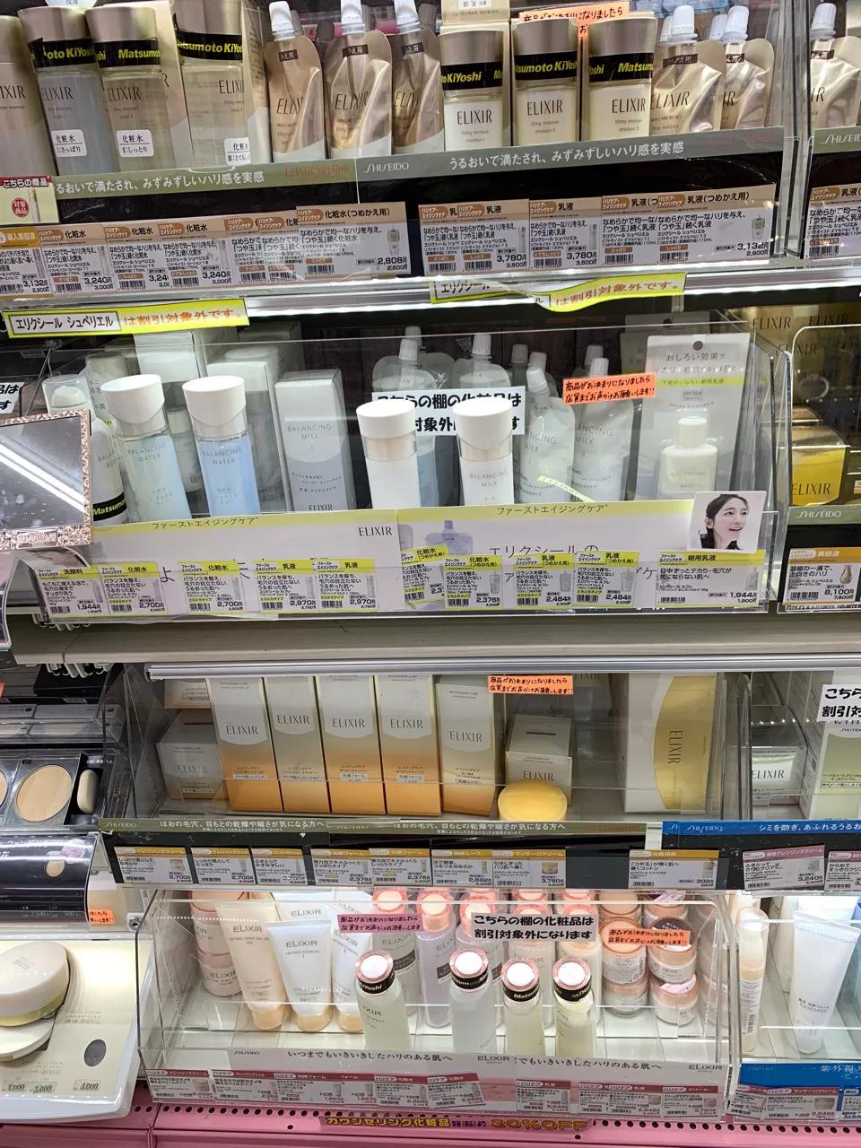 日本大丸百货专柜本地价格是这样的。（实拍价格搬运）