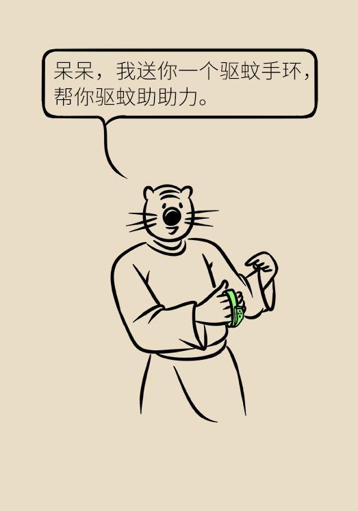 被蚊子吵得睡不着觉怎么发朋友圈,大晚上蚊子吵得睡不着怎么办