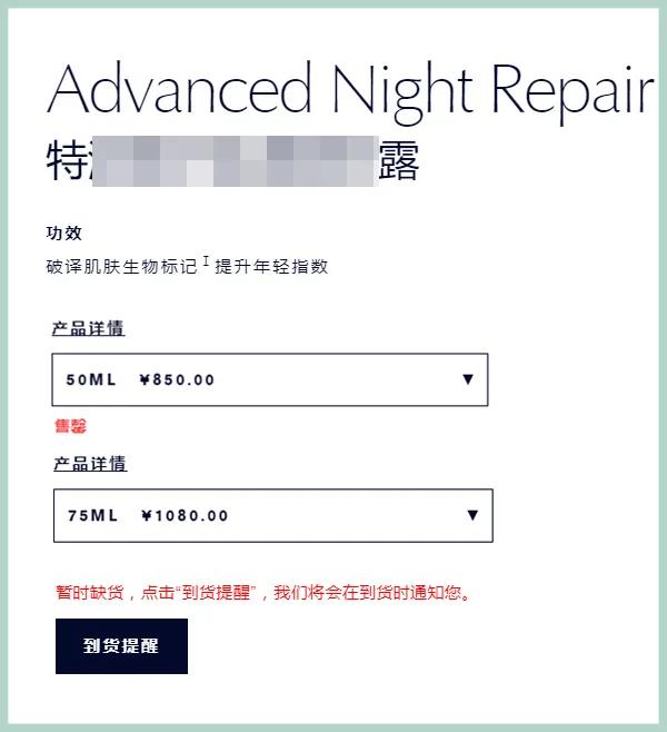 小棕瓶版本成分,不同版本的小棕瓶气味一样吗