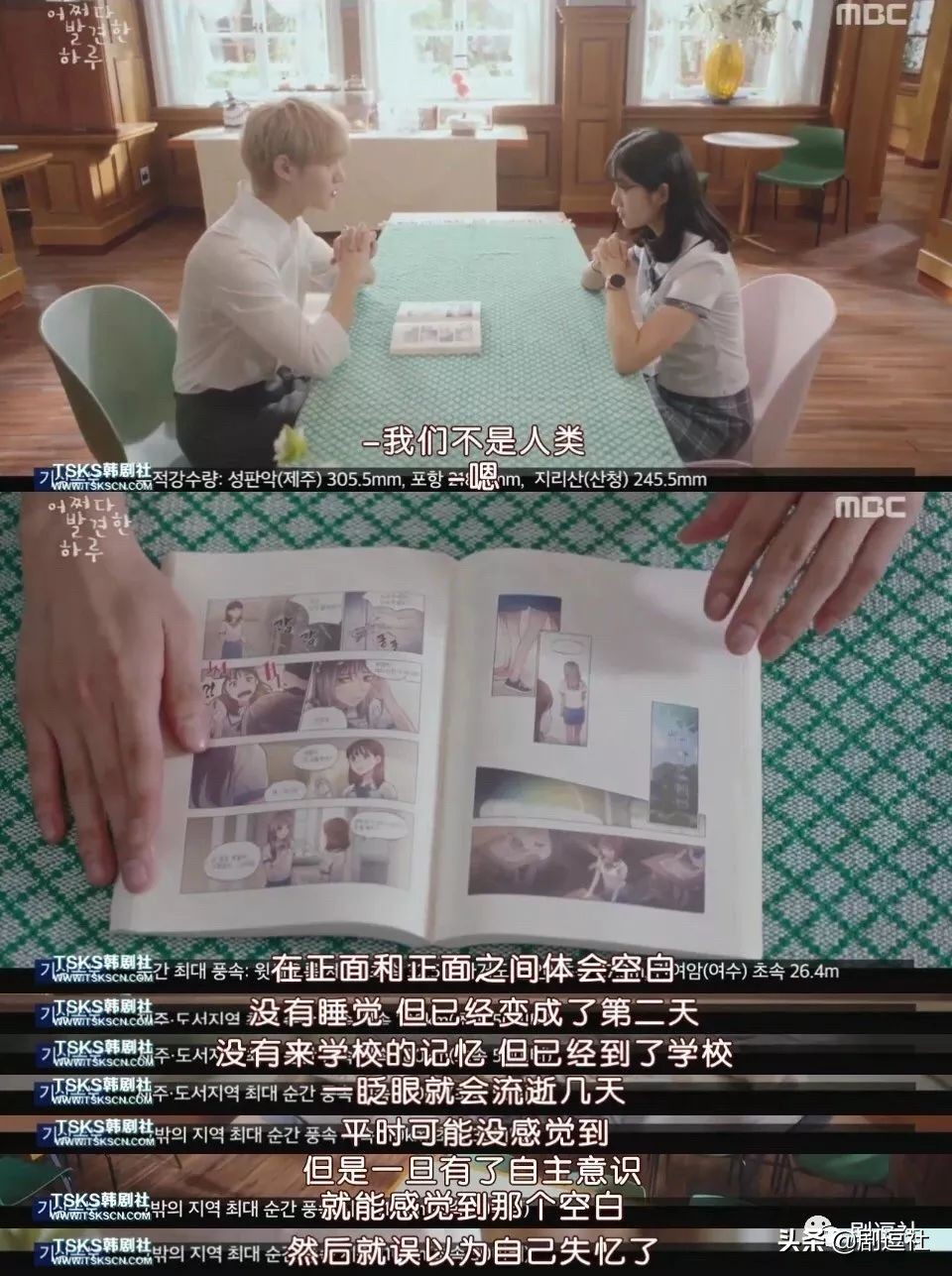 韩国人真的很会谈恋爱吗,韩国人真的那么会谈恋爱吗