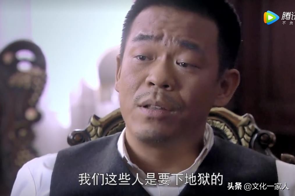 悬崖里的刘魁,悬崖中刘魁是个什么样的人