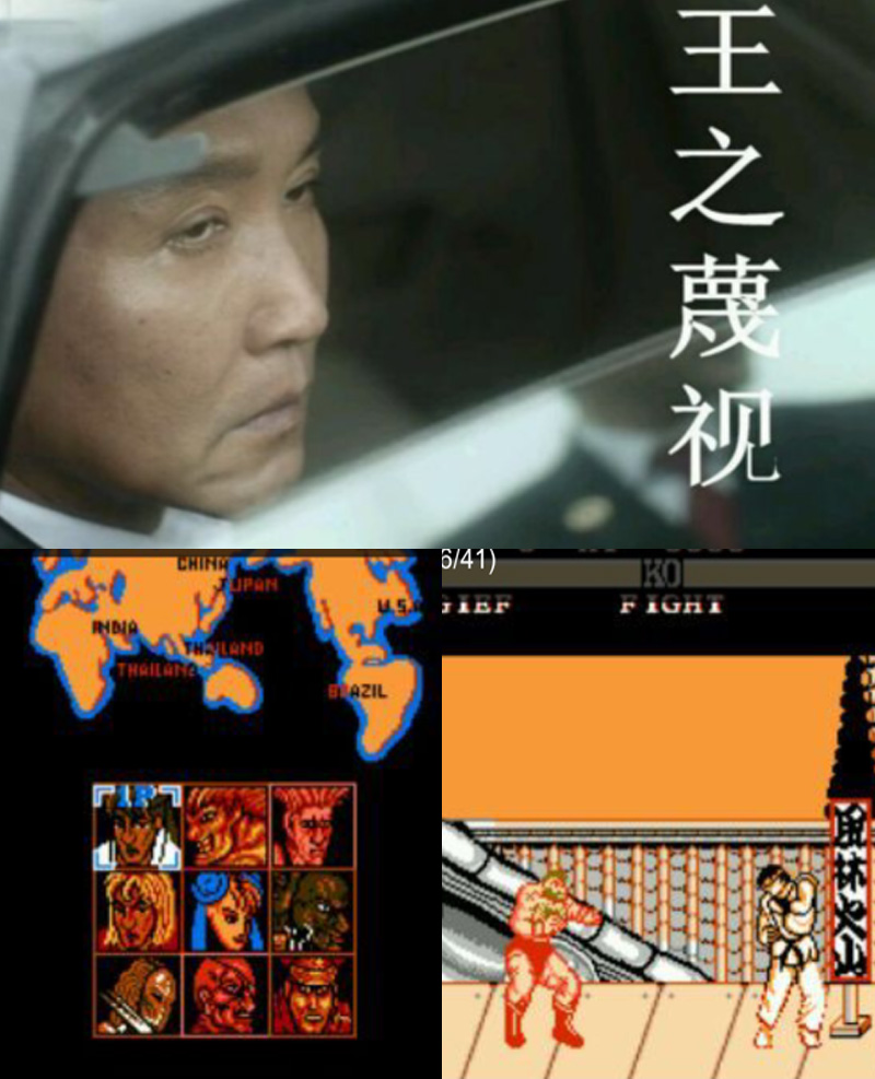 红白机那些回不去的童年,那些年我们玩过的红白机