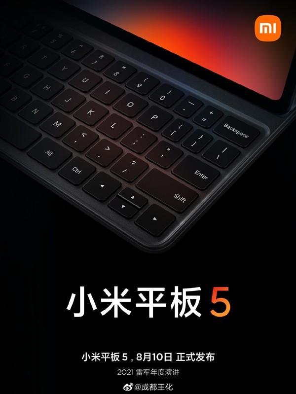 国产平板和ipad差距真有那么远吗,能和ipad抗衡的国产平板