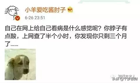 这几天肺炎增长对比,最近几天出现肺炎症状