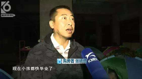 接不到房，汇都国际业主无奈“另类”入住