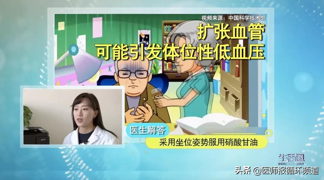 阿司匹林硝酸甘油速效救心丸,硝酸甘油和阿司匹林和速效救心丸