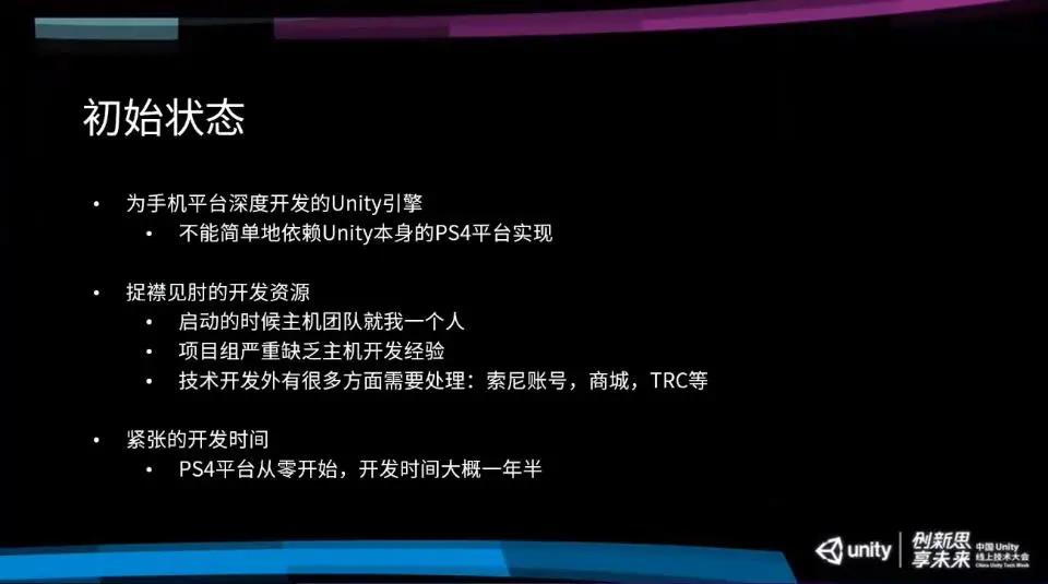 米哈游引擎总监,米哈游工程师