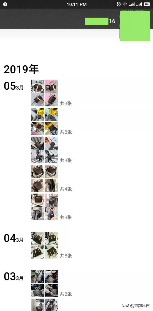 快手直播卖货运营技巧和方法,直播卖货100万利润模式