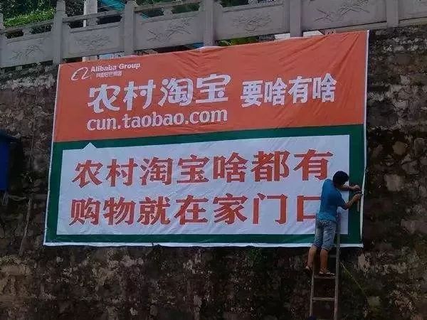 菏泽曹县大集镇农村淘宝现状,农村淘宝好货到村怎么不见了