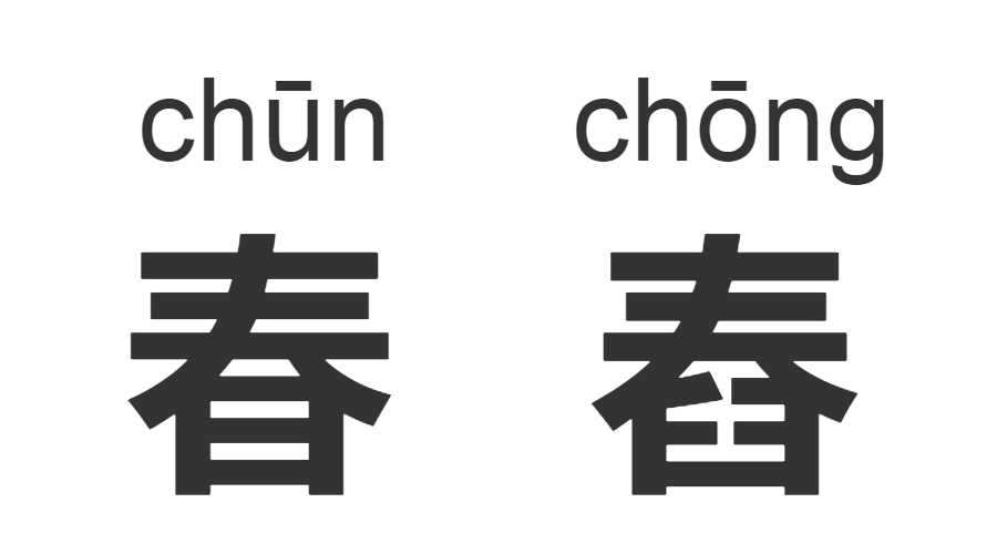 继“脸盲”之后，“字盲”也来了！看完这些汉字让你怀疑双眼