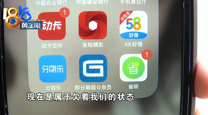 美丽分期2万补偿,美丽分期被立案时间