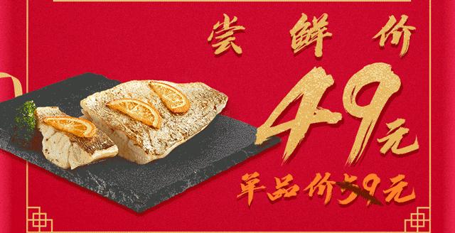 必胜客l刘昊然邀你来抢「0元比萨」