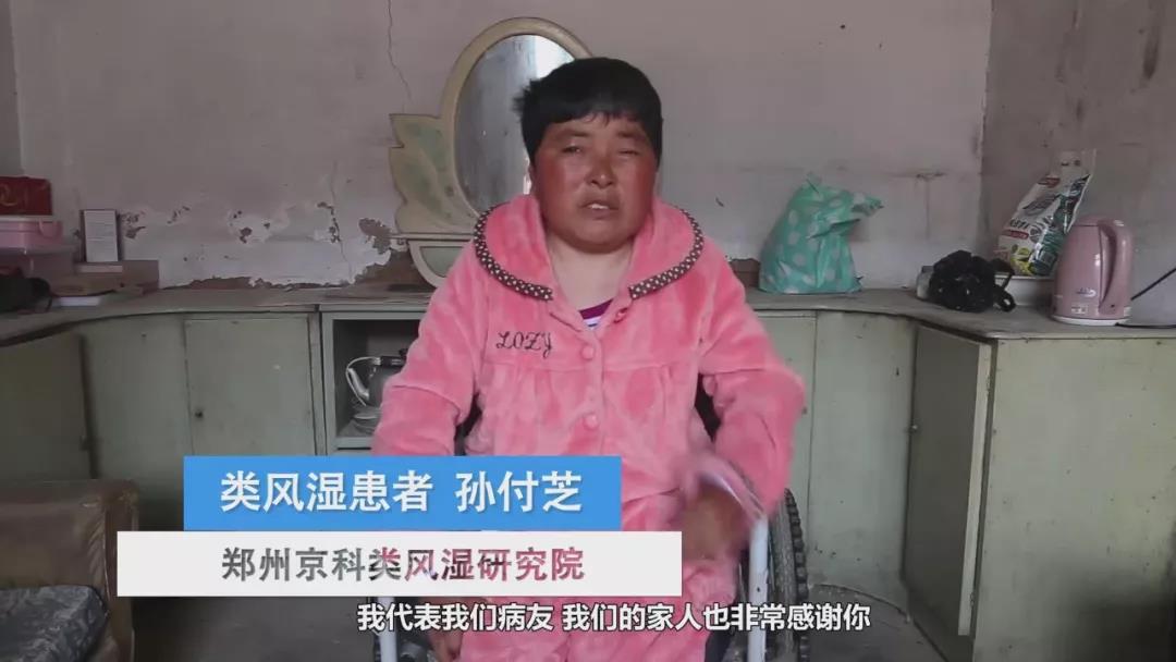 閮戝窞浜闄㈢被椋庢箍娌荤枟,閮戝窞浜鍖婚櫌娌荤被椋庢箍