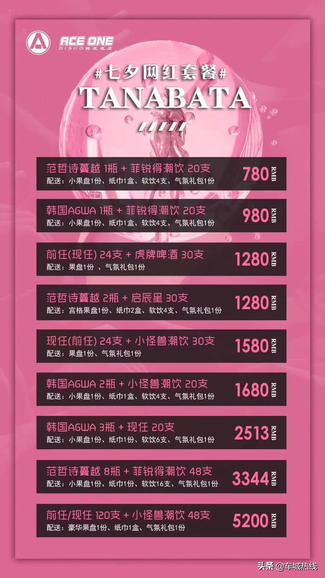 十堰2018七夕节,七夕节湖北十堰