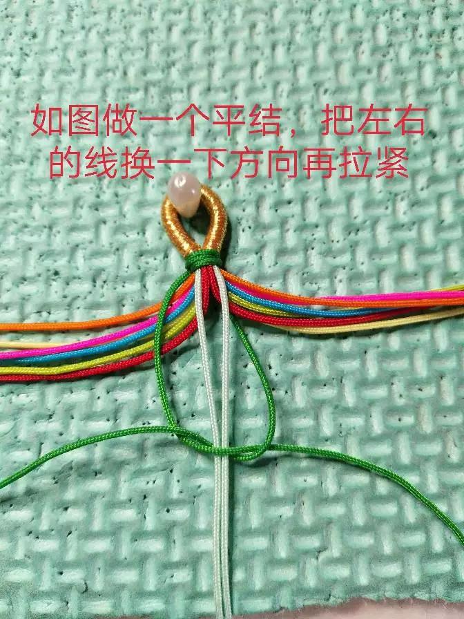 四种超仙气手链教程,简单又好看四根线编的手链