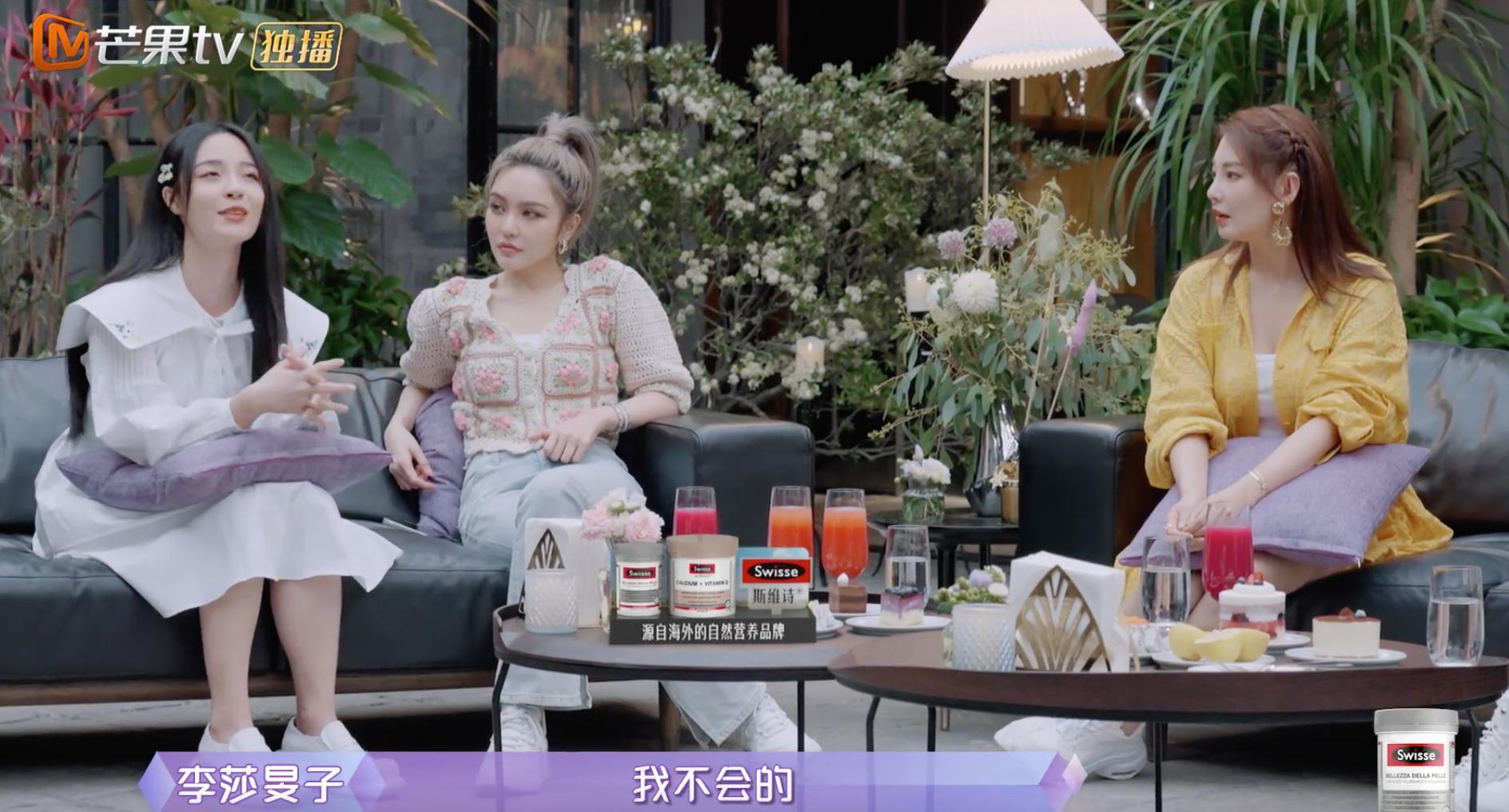 隔壁老樊李莎旻子曝光恋情,隔壁老樊和李莎旻子分手原因