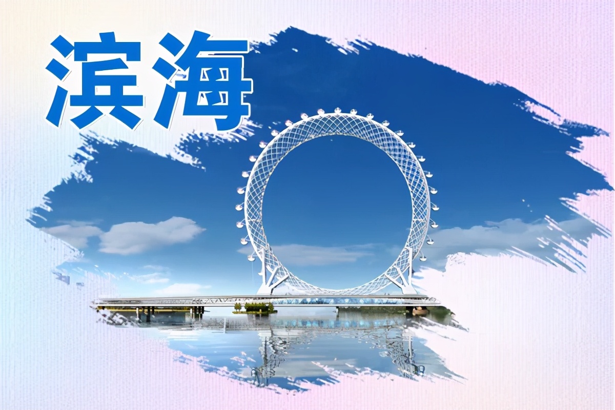 潍坊2024全民健身启动仪式,潍坊全民健身运动会报名