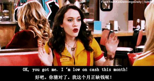 年终老板吐槽大会 (互联网年终吐槽大会)