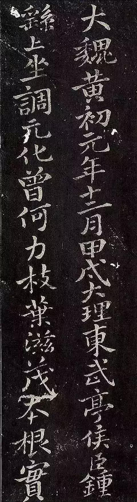 钟繇五表记忆口诀,钟繇五大代表作品