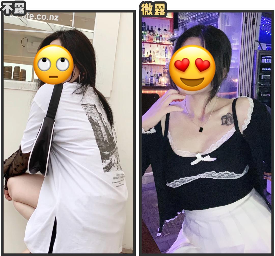 今年最流行遮肉款超显瘦,夏季露肉显瘦