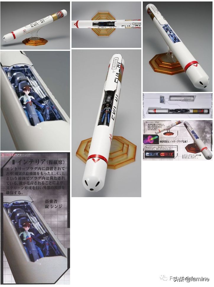 你准备好买了吗？（新世纪福音战士*初号机）