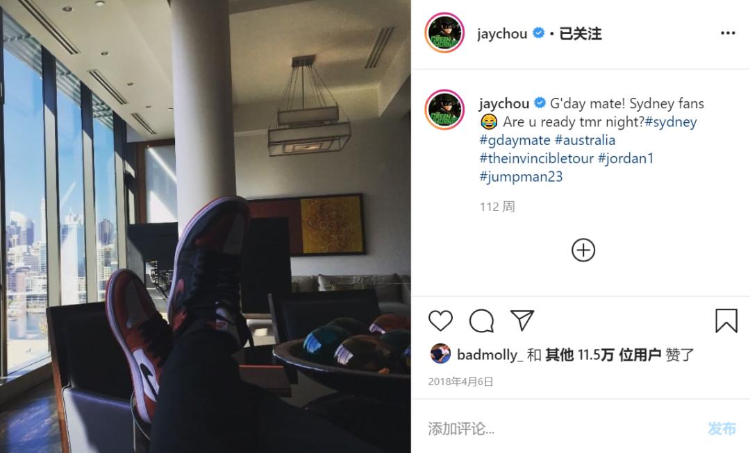 周杰伦发狗照片,周杰伦穿的彩虹鞋