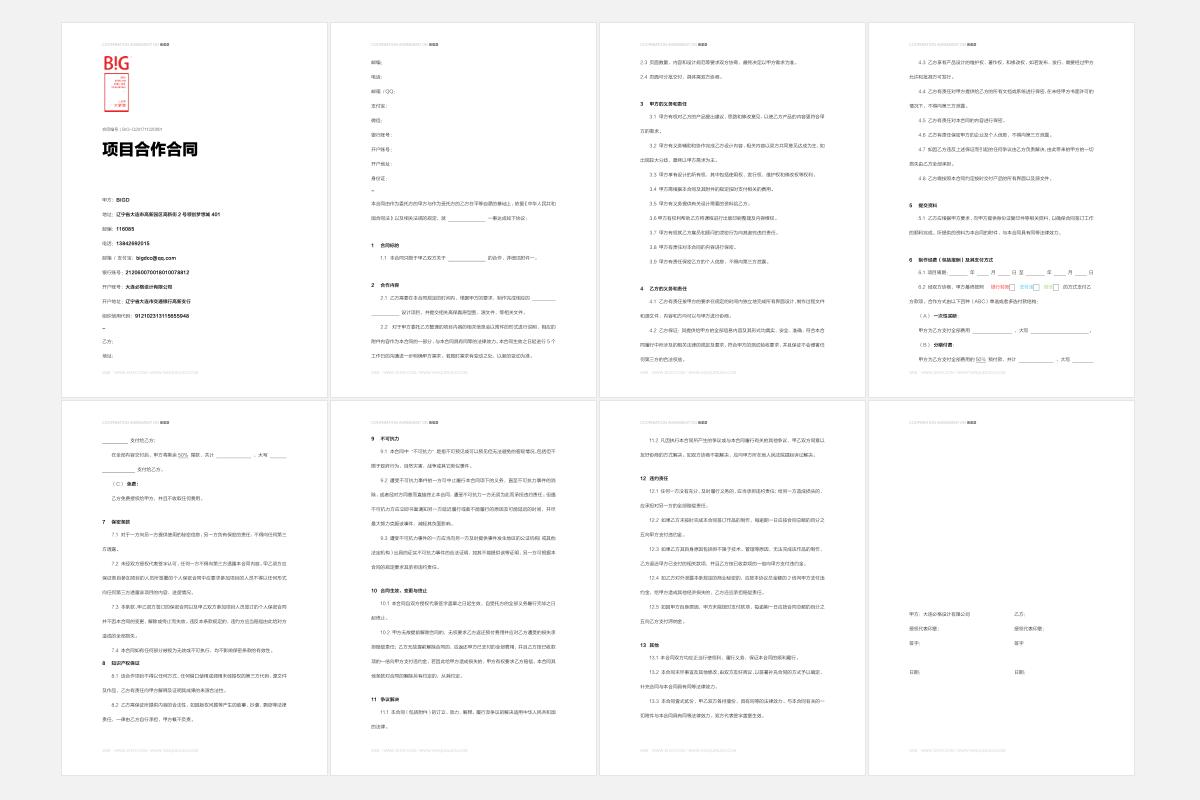 设计师为公司发展做什么,设计师的发展思路