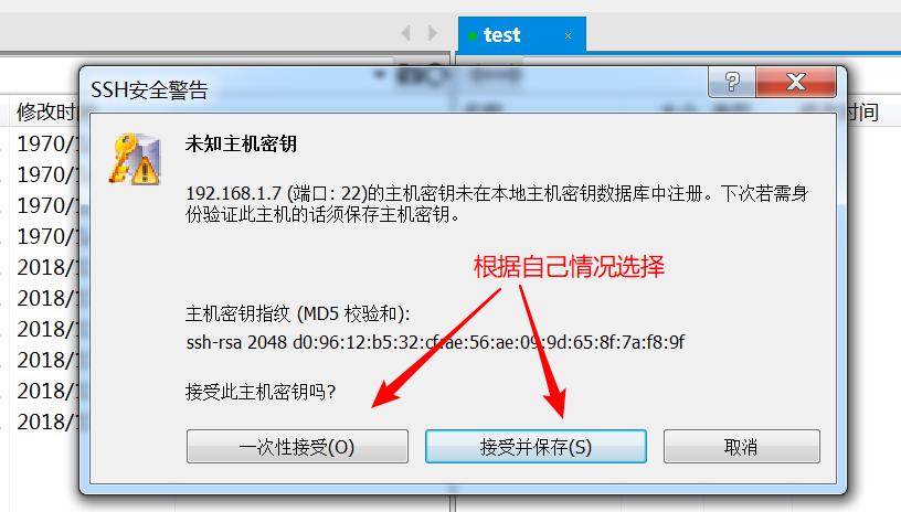 xshell怎么传输文件到linux,linux传输文件到win系统