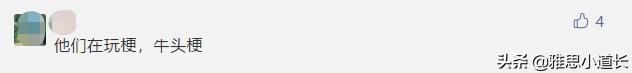 牛得千奇百怪!看完大牌今年的牛年限定,网友:哈哈哈哈哈哈
