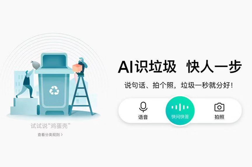 百度AI的2019