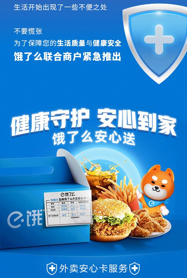 餐饮商家接单,餐饮接单